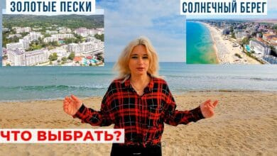 Сонячний берег або Золоті піски 2021